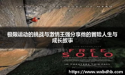 九游体育APP