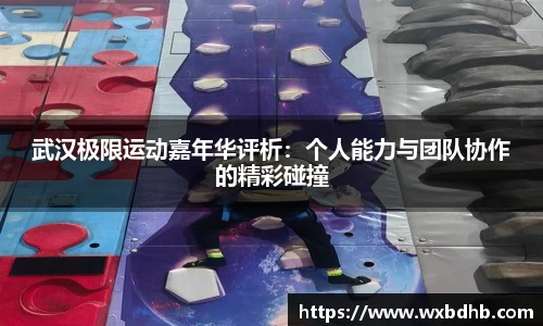 九游体育官网