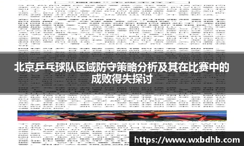 九游体育APP