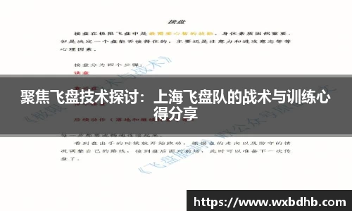 九游体育APP