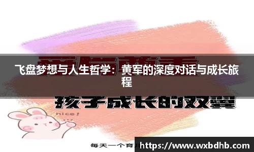 九游体育平台
