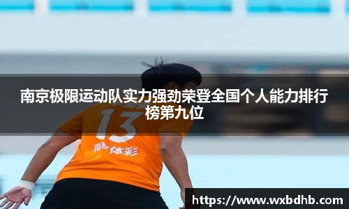 九游体育平台