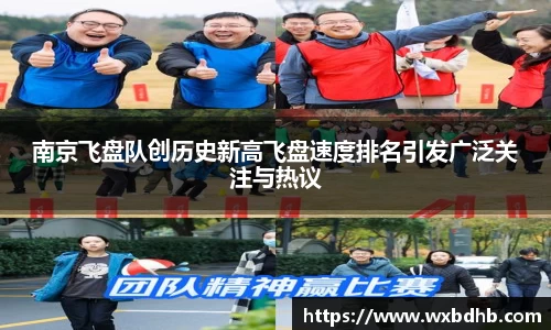 九游体育官网